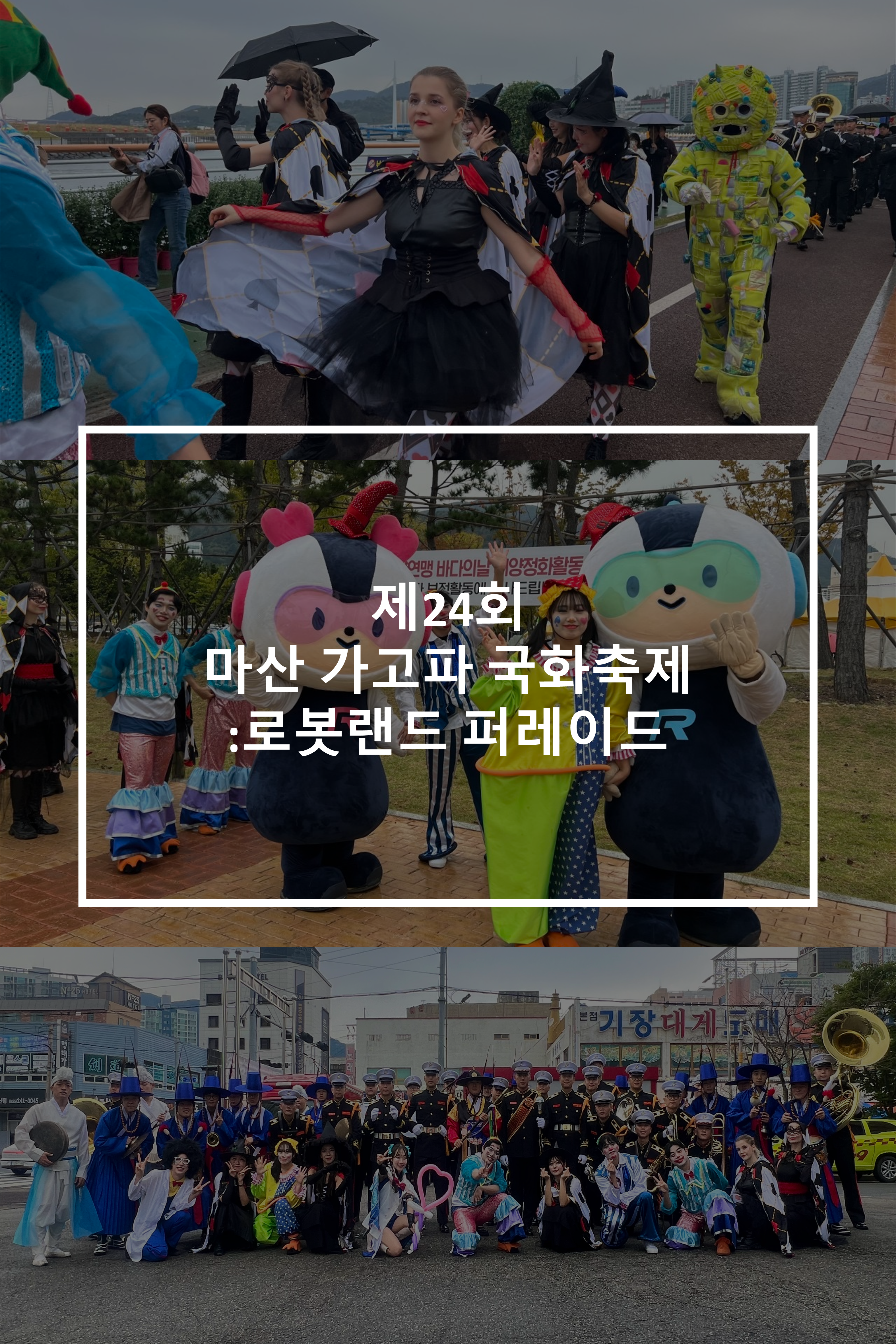 24~25년 공연썸네일_10.png