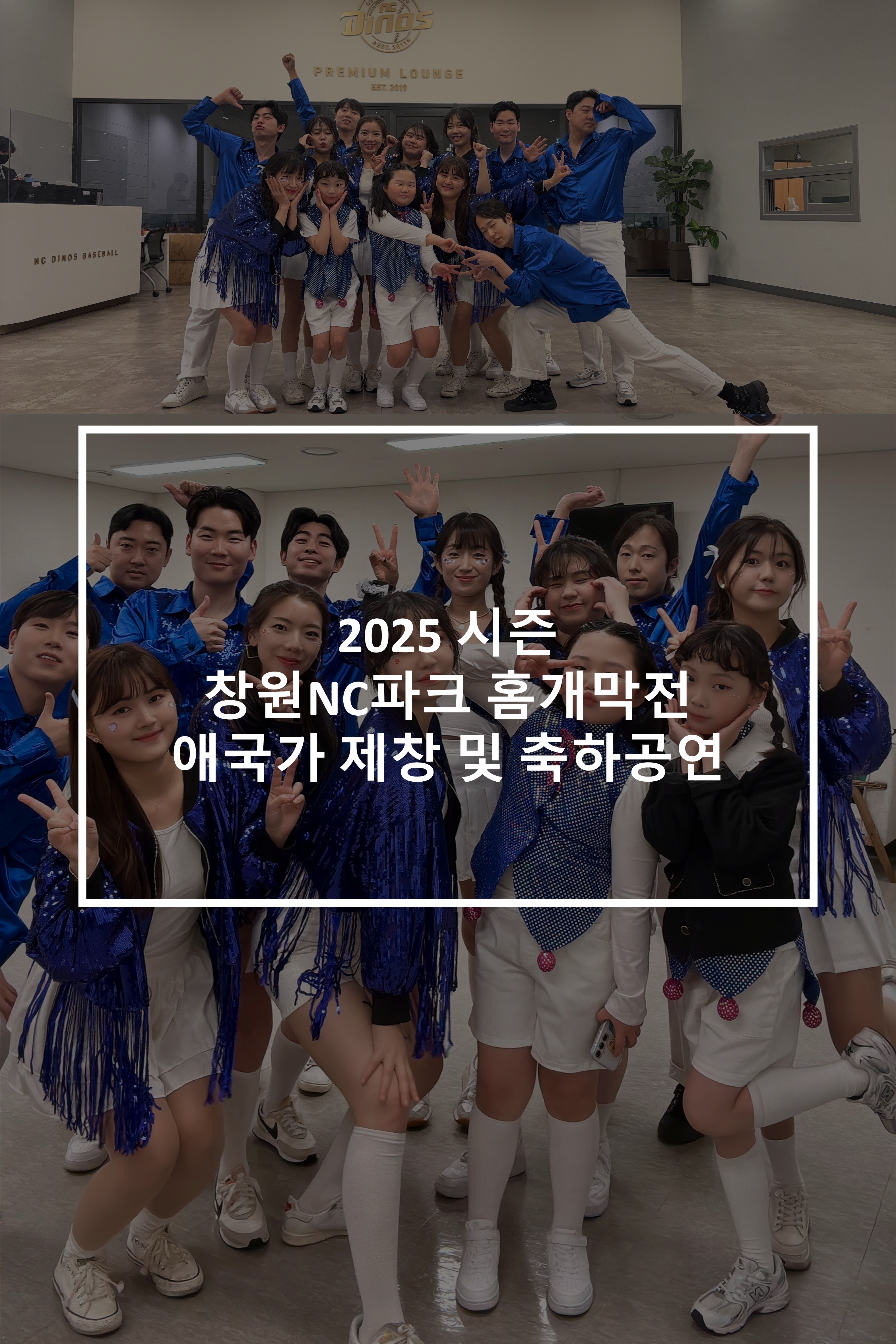 24~25년 공연썸네일_11.png