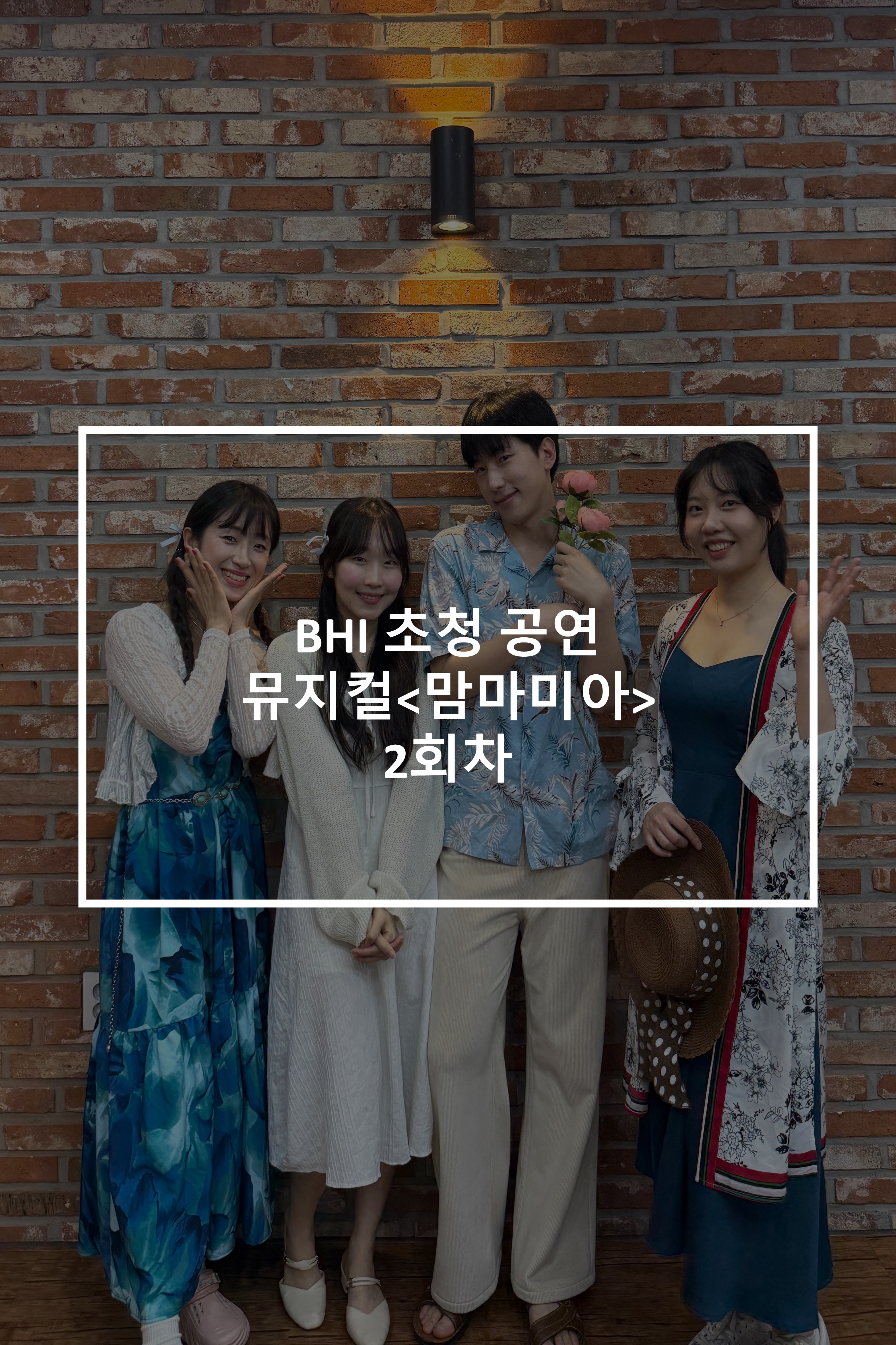 24~25년 공연썸네일_14.jpeg